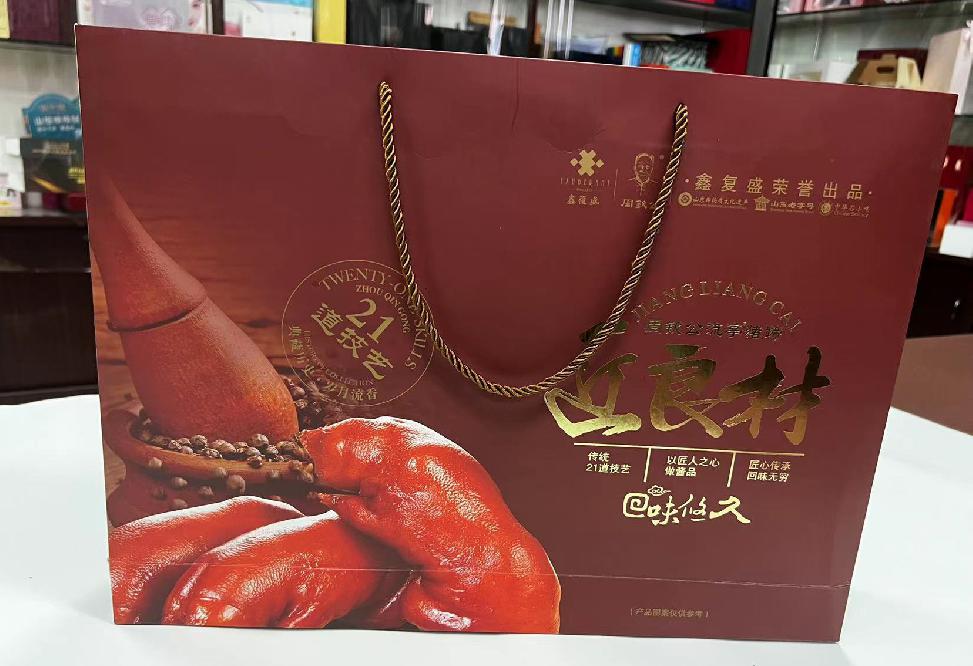 和庆礼品盒定制